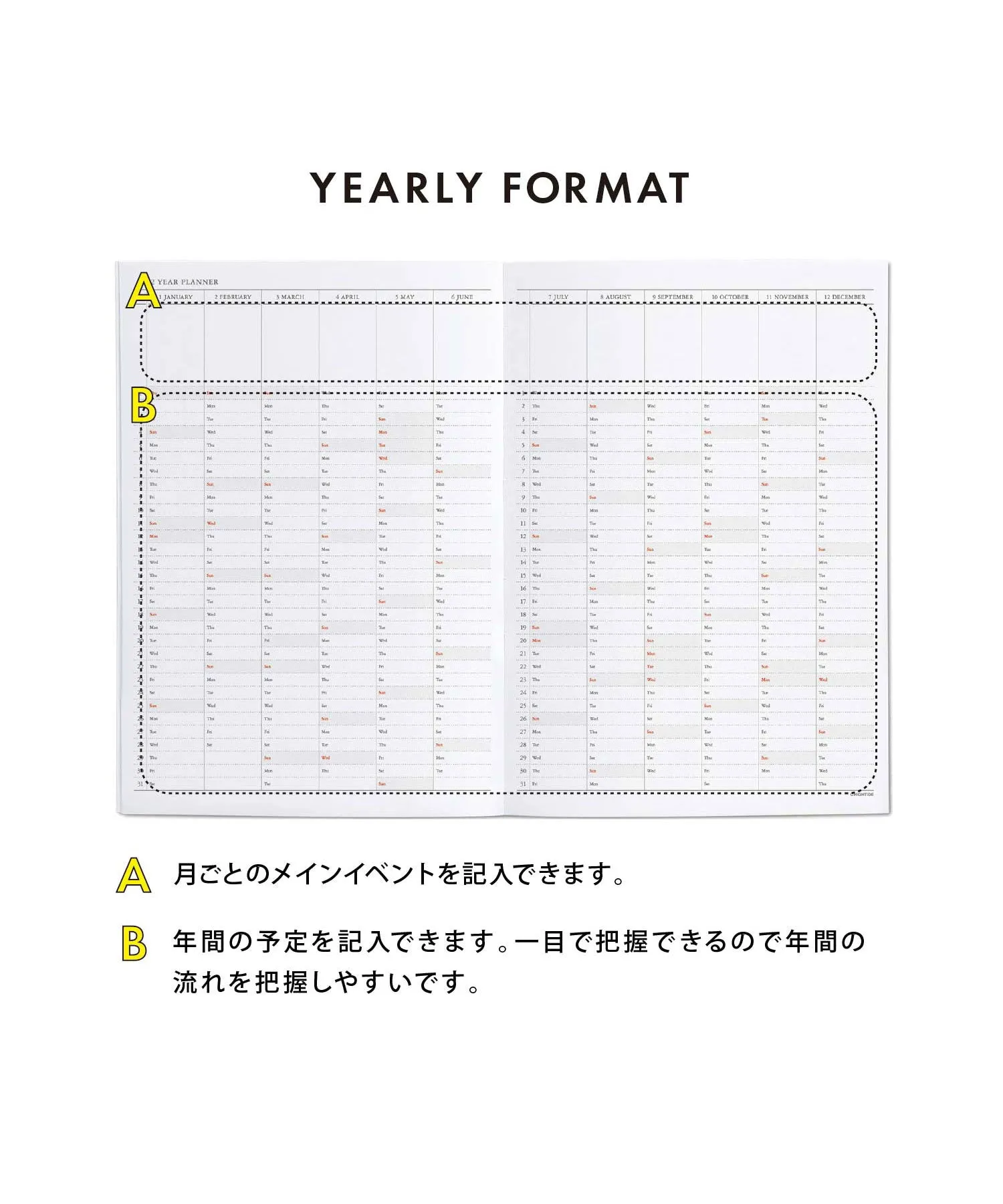 2024 A5 Monthly Coton Planner - Mint